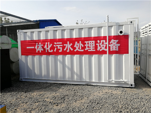 农村生活污水处理设备 农村生活污水处理设备