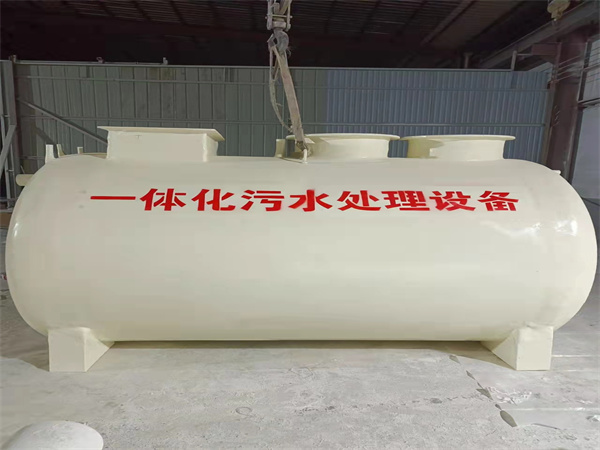 10吨一体化污水处理设备 10吨一体化污水处理设备